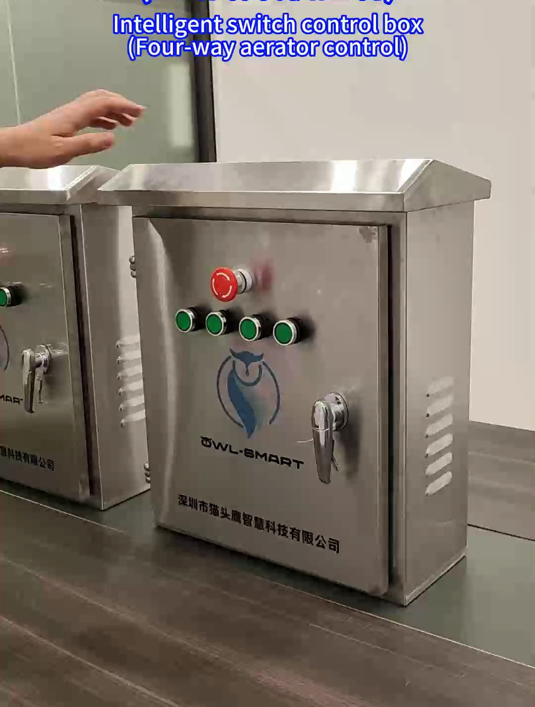 智能开关控制箱 实现现场与远程双重智能控制的核心设备